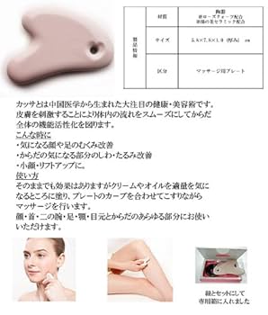 Amazon.co.jp: 湯の花カッサリプレート いつでもどこでも